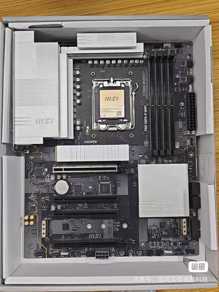 X870E Atx Motherboard - Carte mère MSI AMD X870 PRO